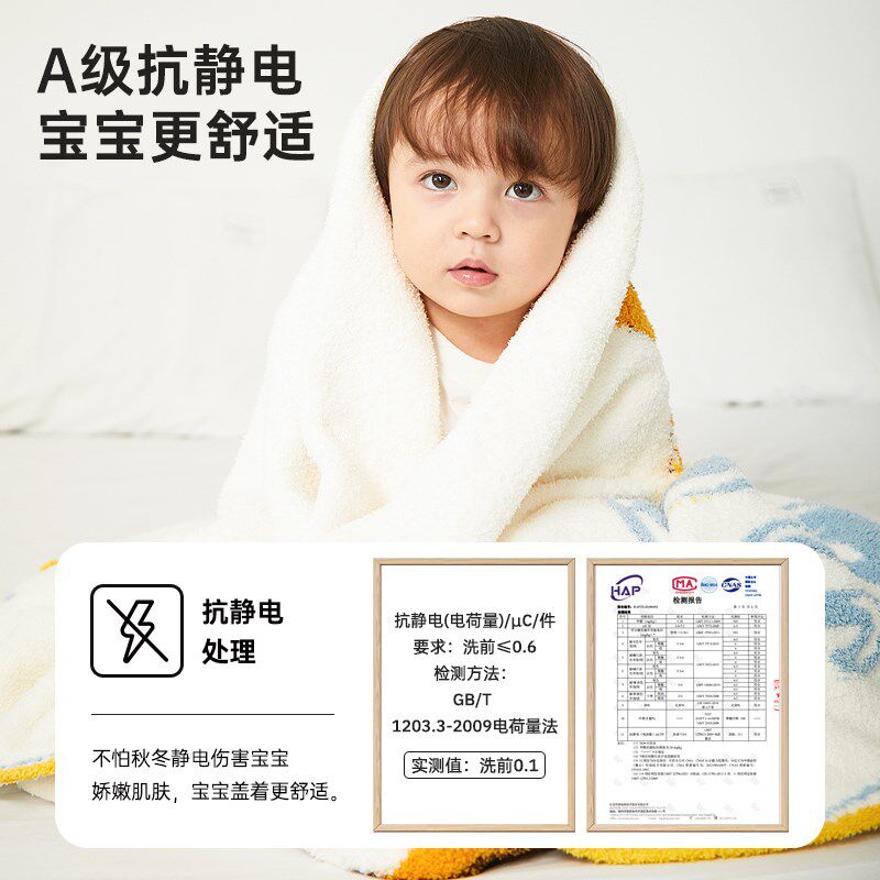 儿童秋冬盖毯宝宝午睡小被子半边绒无静电沙发盖毯宝宝冬季空调毯