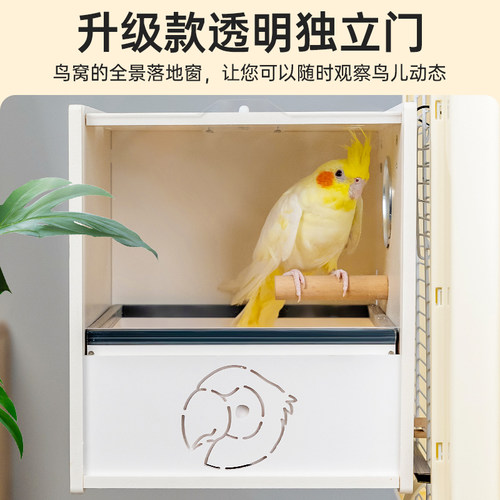 PVC鹦鹉繁殖箱牡丹玄凤鹦鹉专用抽屉保温箱虎皮外置保暖鸟窝孵蛋