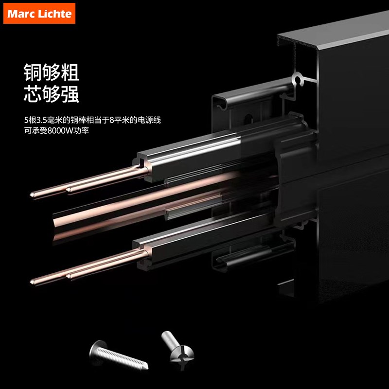 可移动轨道插座家用大功率空调16A明装墙壁热水器专用电力路轨