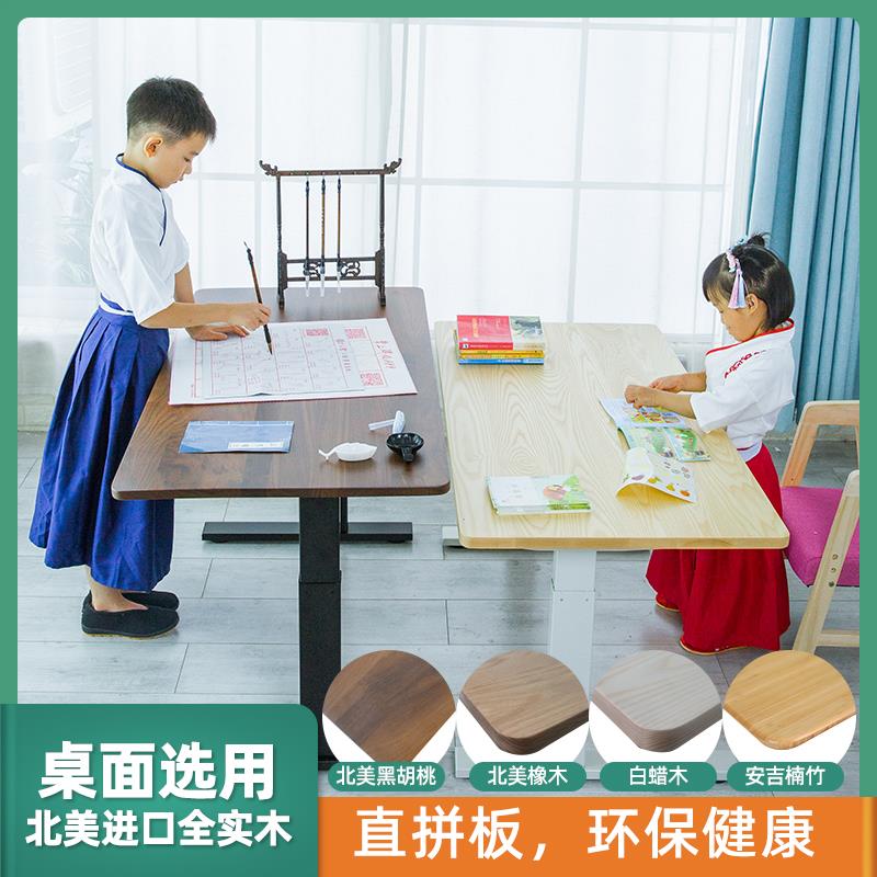 启健小学生写字书桌儿童桌椅可升降手摇全实木客厅家用学习桌