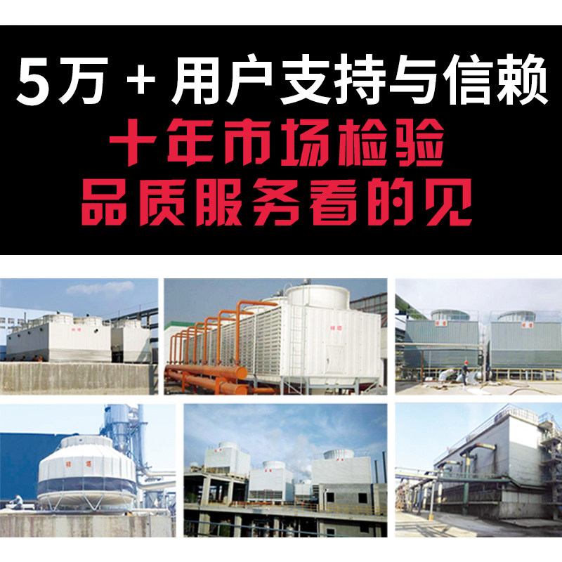 冷却塔冷水塔小型工业降温散热加厚玻璃钢水塔圆形塔10t200吨厂家