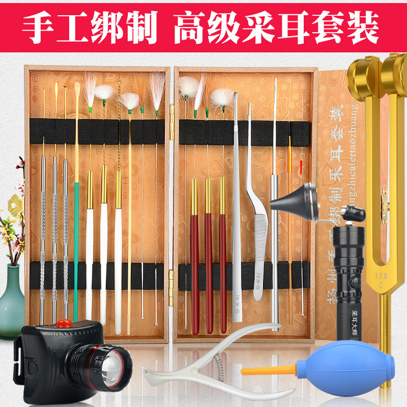 专业采耳工具套装高级可视挖耳朵发光掏耳勺打耳鹅毛棒掏耳朵神器