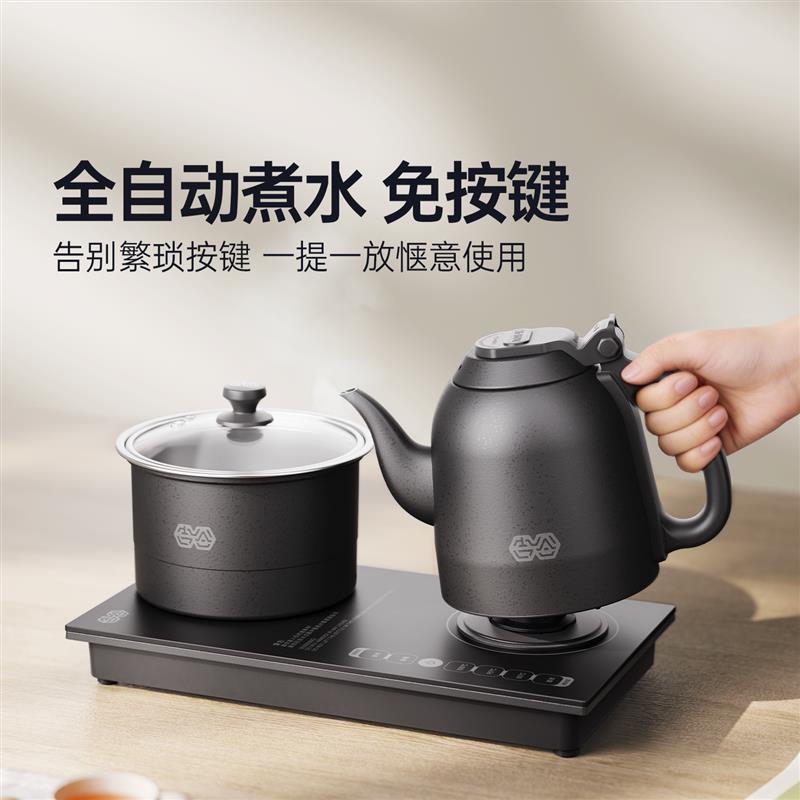 吉谷全自动上水烧水壶泡茶专用电热水壶茶台一体嵌入式智量TC008B