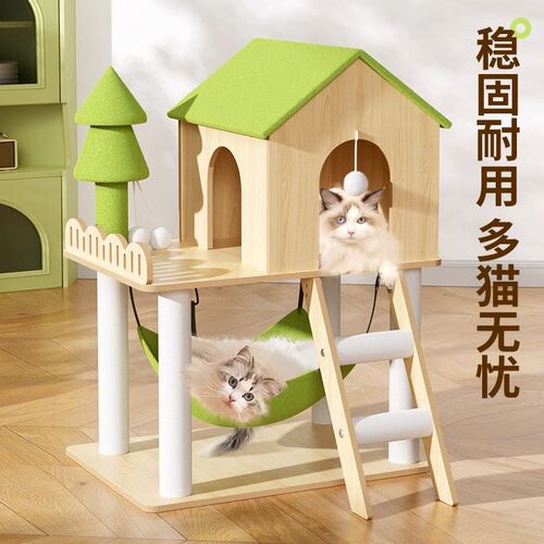 猫爬架猫窝猫树一体四季通用家用不占地猫抓架吊床猫爬柱猫咪跳台