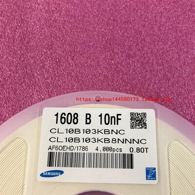 0603贴片电容1608 10NF 103K 10% 50V 0.01UF X7R 1盘4000个=34元