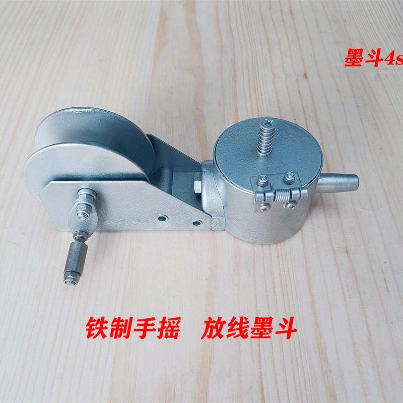 铁制墨斗,专用放线墨斗4s款,木工墨斗,工程 建筑 装潢墨斗