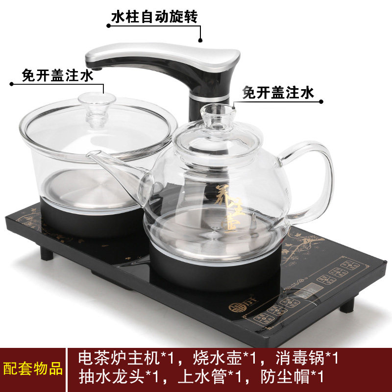 全自动上水电热烧水壶智能抽水一体泡茶茶台茶盘电磁炉煮茶器套装