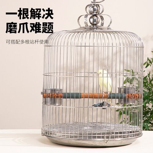 鸟笼站杆磨砂鸟站杠画眉八哥鹩哥栖息磨嘴磨爪杠跳棍画眉鸟笼配件
