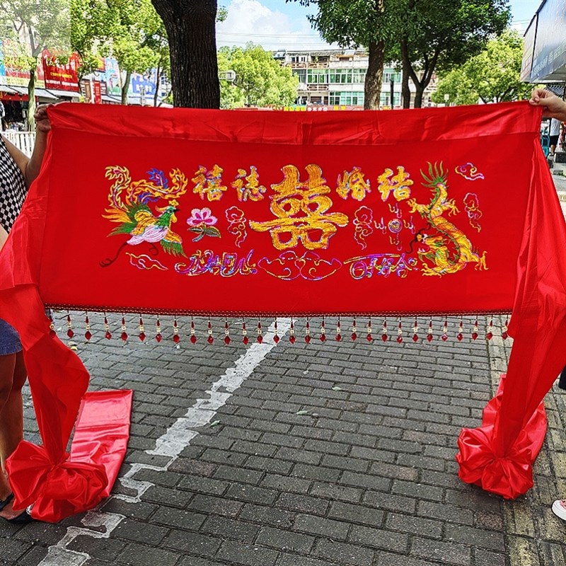 农村自建房上梁大吉用品红布横条幅挂幅加长乔迁婚礼仪式装饰布置