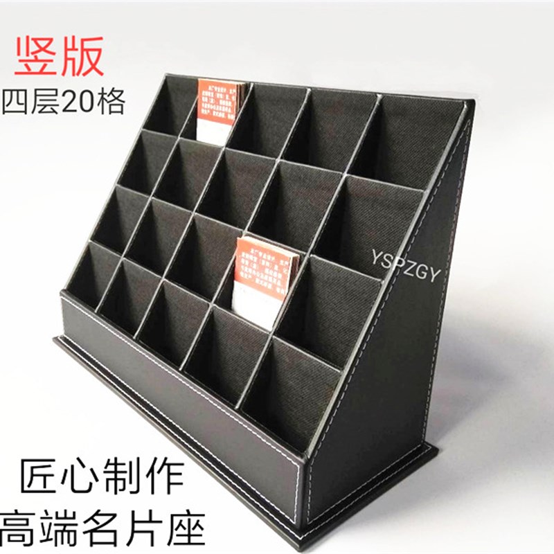 大容量高档皮多层格竖版名片架售楼酒店前台立式名片盒夹座定做