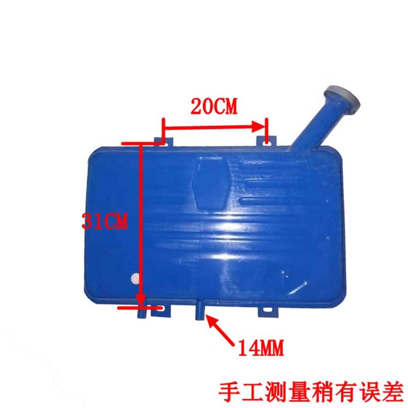 农用车改装车用液压油箱10升/15升双孔液压油箱液压自卸翻斗油箱
