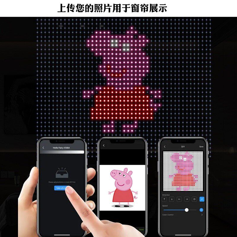 屏幕可打字智能窗帘灯幻彩皮线灯墙面广告氛围编程户外瀑布流水灯