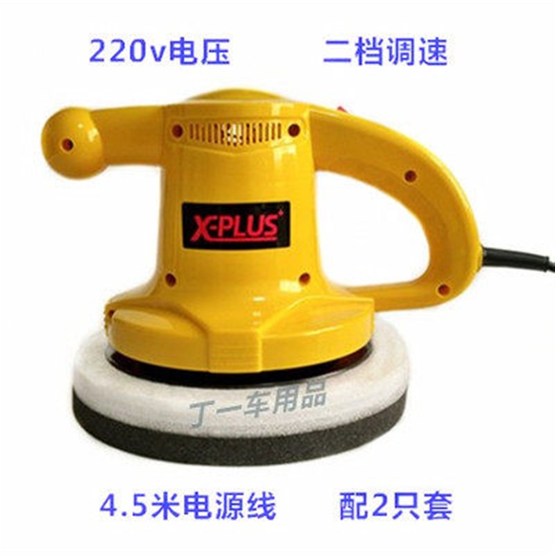 佰聚特220V调速抛光机器 家用大理石瓷砖地板打蜡机 汽车抛光机