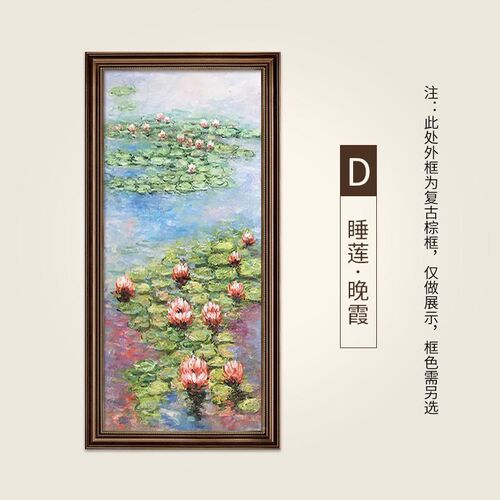 玄关装饰画寓意好饭厅挂画餐厅墙面壁画美式油画正对门