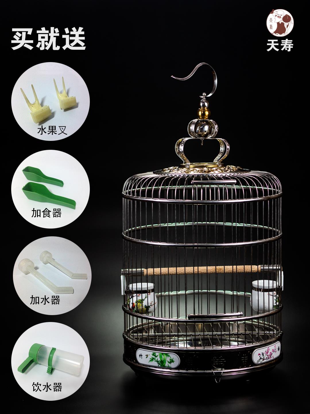 新款天寿不锈钢鸟笼梅兰鹦鹉笼子大号小号虎皮玄凤八哥鹩哥画眉笼