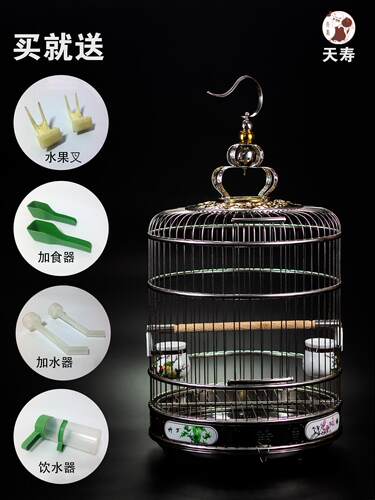 新款天寿不锈钢鸟笼梅兰鹦鹉笼子大号小号虎皮玄凤八哥鹩哥画眉笼