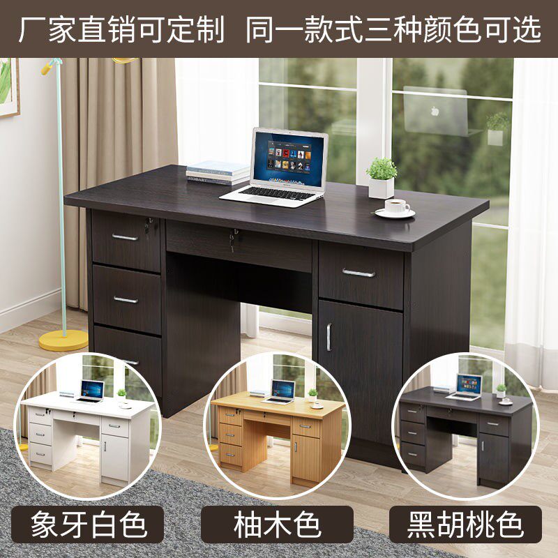 天津办公家具办公室单人办公桌子1.4米钢制电脑办公桌子办公台