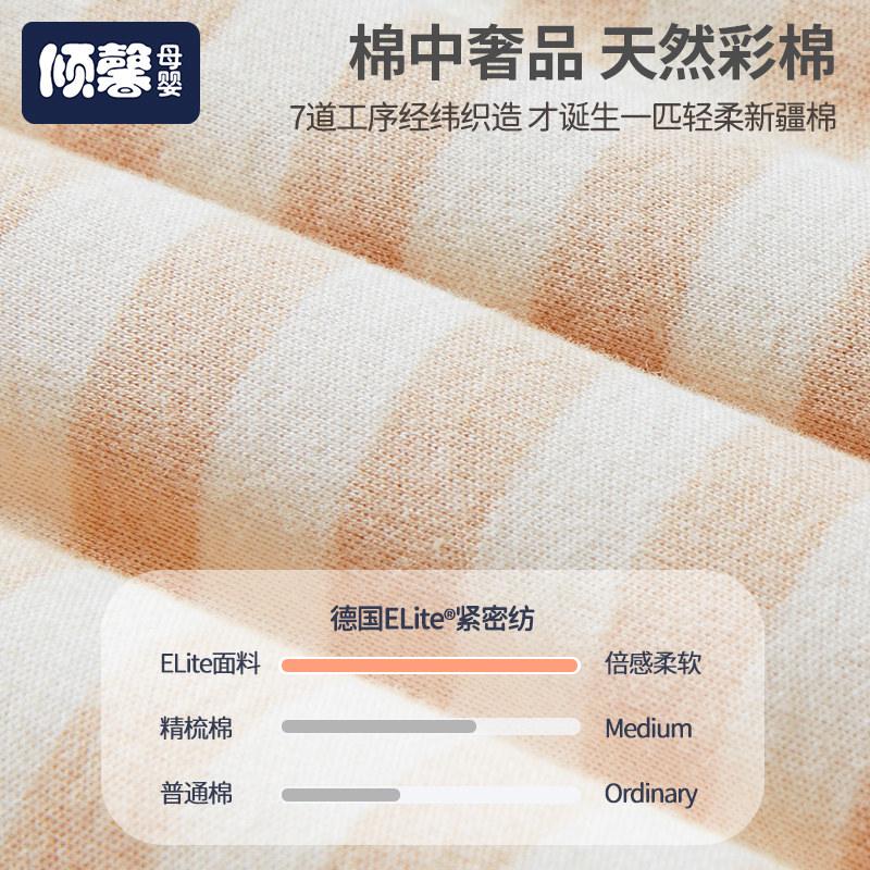 婴儿睡袋春秋冬款彩棉宝宝睡袋冬季新生儿童防踢被神器四季通用