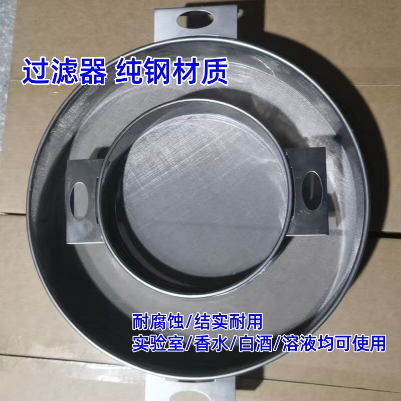 过滤豆浆网筛超密过滤油渣香油牛奶药渣茶叶奶茶滤网耐高温过漏勺