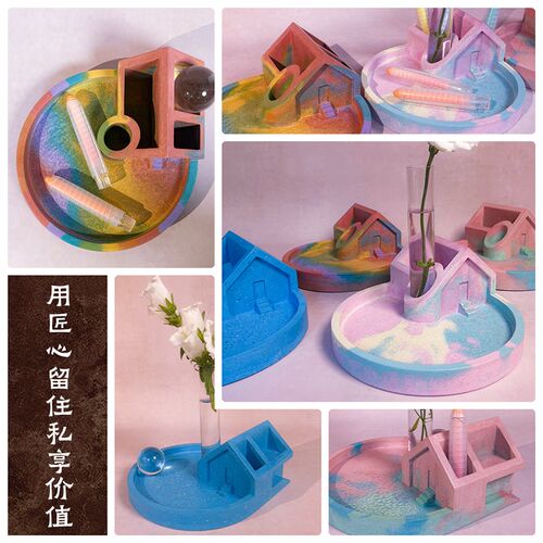 建筑收纳摆件高级感小众插花试管水泥创意家居有院子的家托盘摆盘