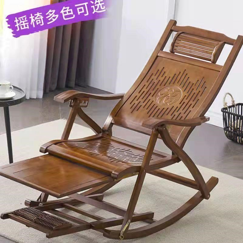竹摇摇椅成人躺椅折叠午休大人睡椅老人阳台椅家用夏天逍遥椅凉椅
