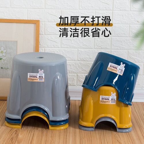 家用小凳子塑料板凳儿童凳加厚圆凳防滑踩脚胶凳脚踏宝宝洗澡矮凳