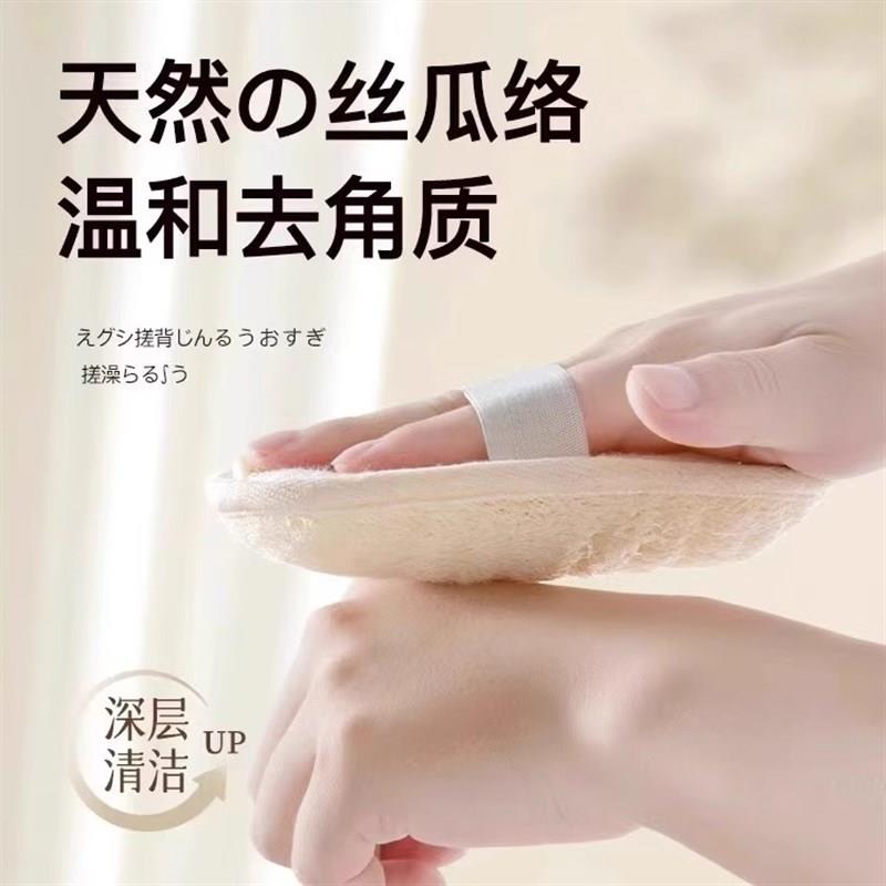 丝瓜络搓背巾天然沐浴擦搓澡丝瓜瓤搓背洗澡巾去角质浴球搓泥男女
