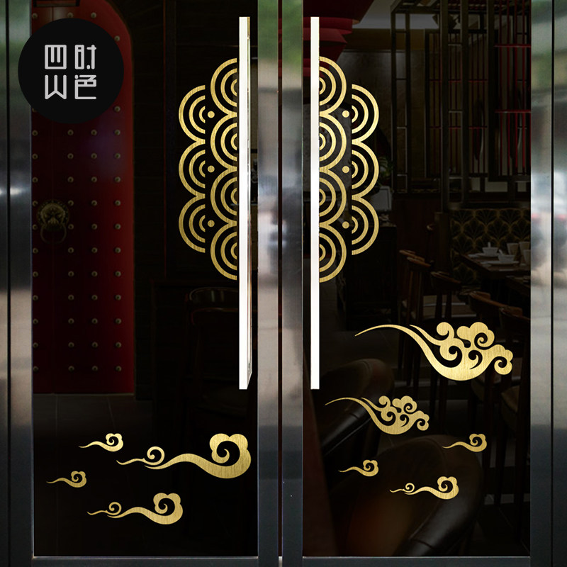 古典店铺门面橱窗布置玻璃门贴纸画装饰防撞条腰线移门文化墙贴纸
