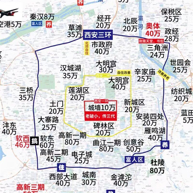 定制城市房产首付地图高清打打房产地图小区分布图 中介门店商圈