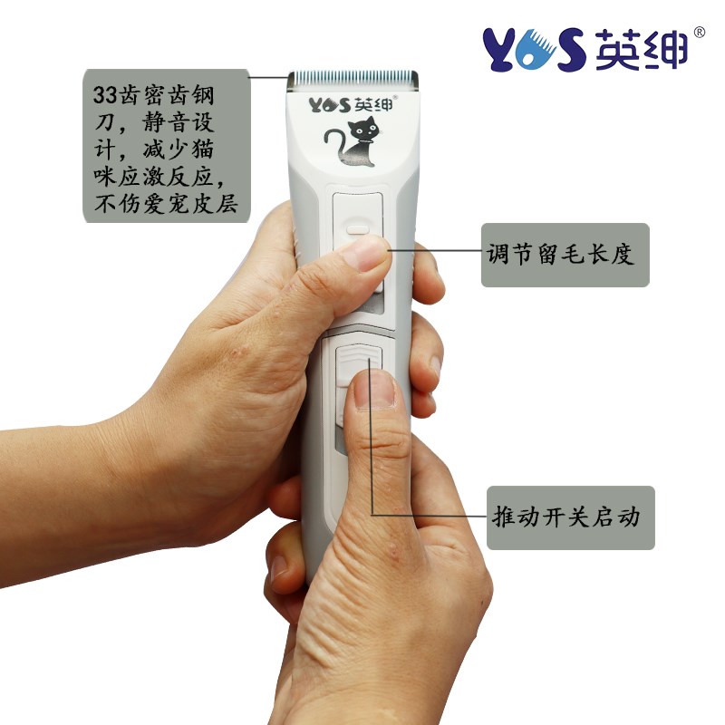 英绅LB9860C宠物猫用电推剪 猫咪专用电剪静音剃毛器密齿钢刀刀头