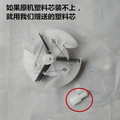 适用欧锐密ORM-6652直插款去球器家用毛球修剪器剃毛机刀头片配件