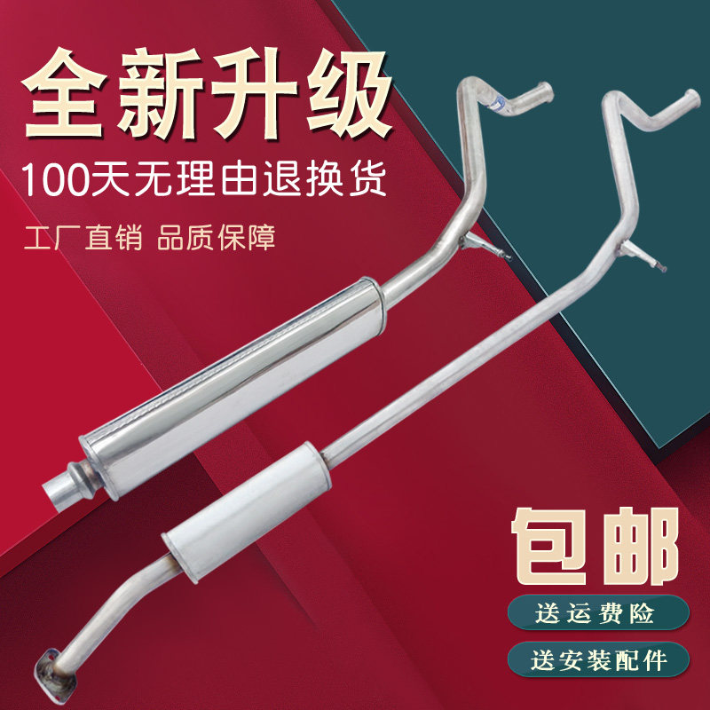 东风标致标志307汽车408排气管中节段不锈钢消音消声器加厚送卡箍