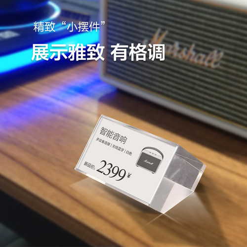 速销宝 亚克力价格牌标价牌标签牌透明水晶摆台小台卡桌牌斜面台