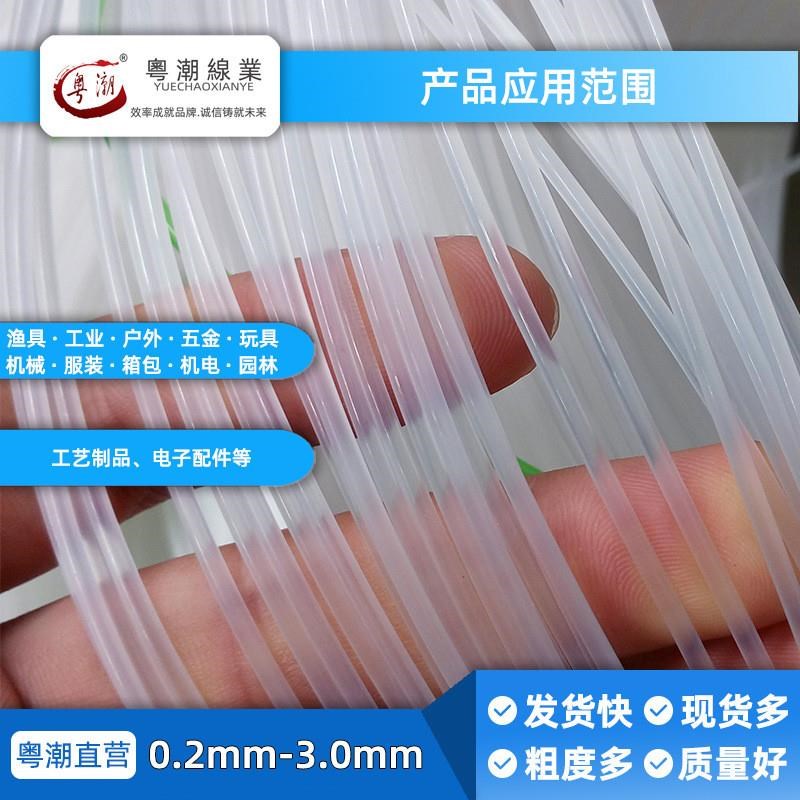 箱包定型圆胶骨 帽沿定型鱼骨 裙边下摆鱼丝线捆鱼丝线尼龙割草线