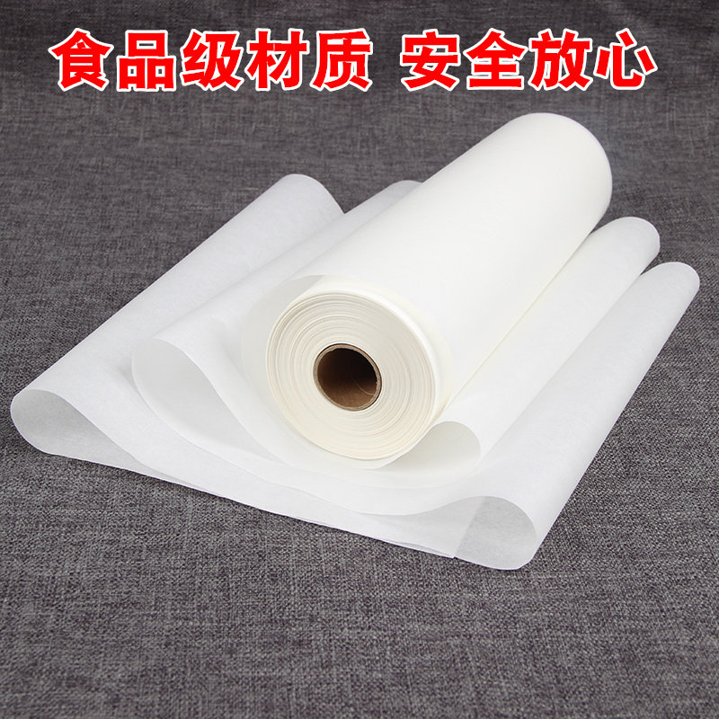 烘焙硅油纸耐高温油纸吸油纸烤盘烹调纸烤肉纸3040cm烤箱烘培油纸