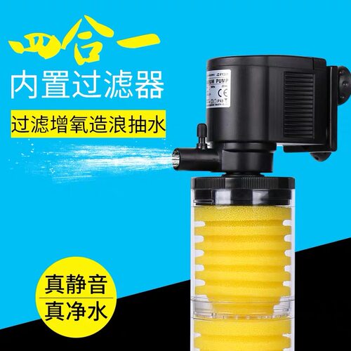 闽江鱼缸内置过滤器静音增氧造浪过滤抽水泵过滤器三合一潜水泵