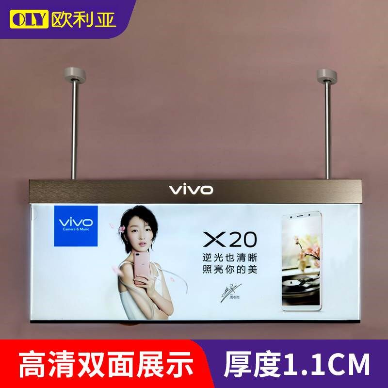 logo发光灯箱广告牌led手机店室内超市商场吊顶双面悬挂吊牌定制
