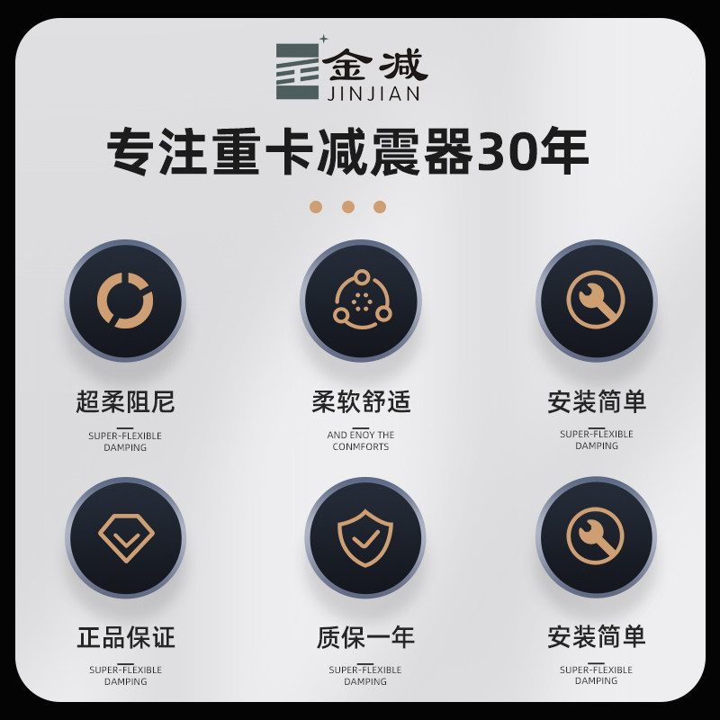 货车气囊座椅阻尼器JH6超柔王解放J6P东风天龙V德龙新M3000乘龙H5