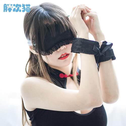 蕾丝性感遮光眼罩手环套装 神秘少女风格黑色款式