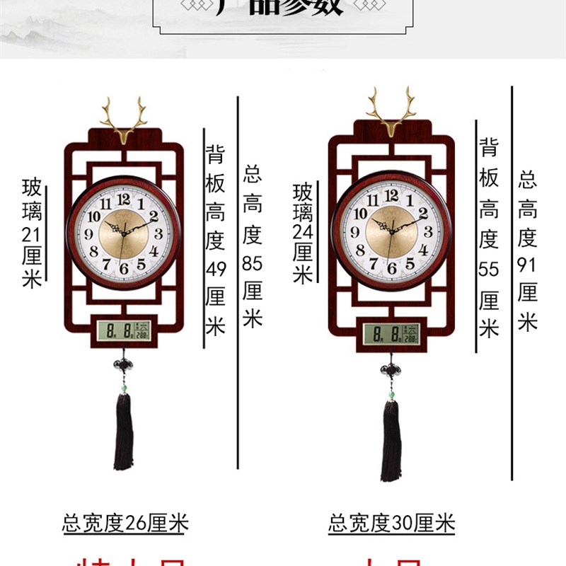 TQJ新中式万年历挂钟客厅家用静音日历钟表中国风长方形装饰挂钟