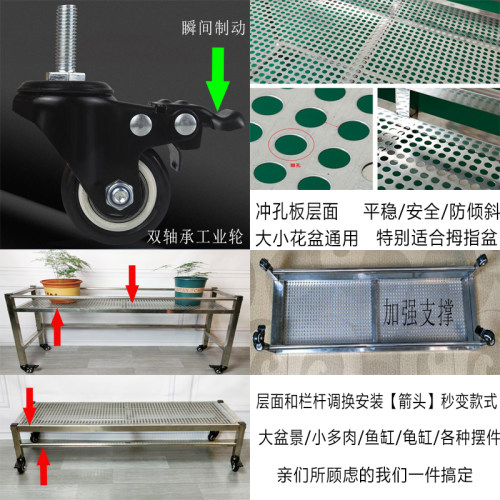 轻奢多肉推拉移动带轮不锈钢花架阶梯落地式楼顶阳台室外防雨定制
