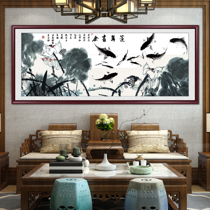 九鱼图客厅挂画新中式荷花墙面壁画年年有余餐厅装饰画水墨画国画