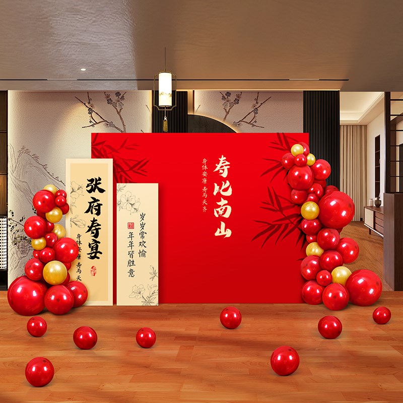 8070大寿宴酒店老人生日场景迎客背景墙kt板定制60退休仪式感布置