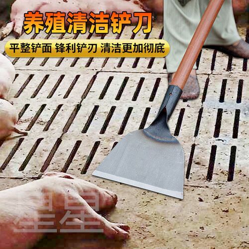 锰钢锯片除雪铲子锋利养殖铲家用清洁铲农用畜牧清粪铲刀户外清雪