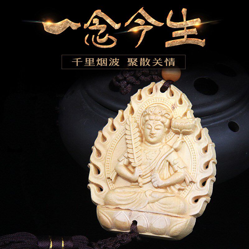 桃木汽车挂件车内吊饰车用后视镜装饰品属牛虎本命佛虚空藏菩萨像