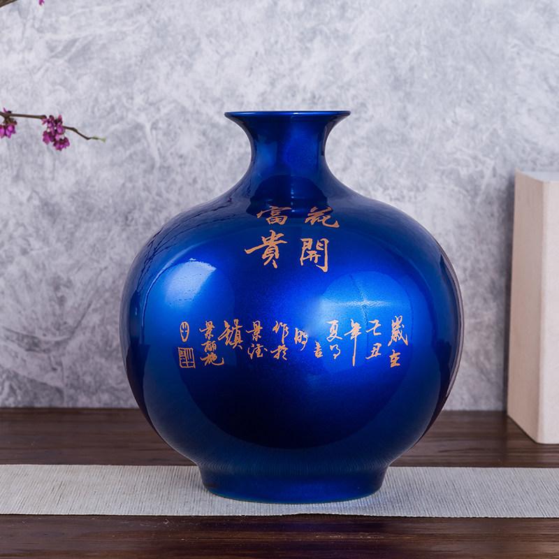景德镇陶瓷器花瓶插花器简约创意家居客厅酒柜装饰品摆件工艺品