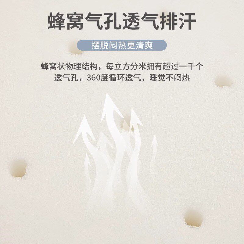 自然醒零压悬浮记忆棉床垫软垫子加厚榻榻米床褥垫被宿舍学生单人
