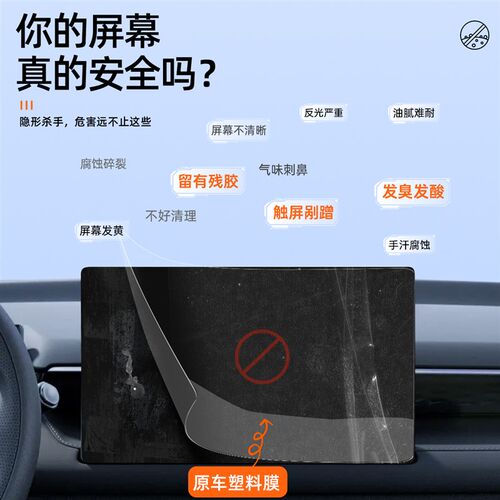 24款广汽埃安v霸王龙中控导航钢化膜屏幕贴膜第二代改装配件内饰.