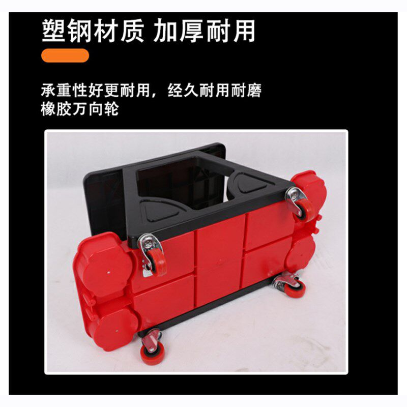 汽车美容抛光坐凳维修施工凳移动洗车塑料凳加厚多功能折叠二步凳