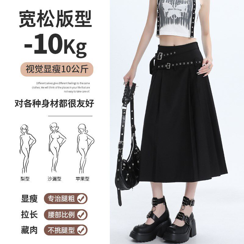 黑色西装裙女春夏季高腰设计感a字百褶裙小个子高级感腰带半身裙